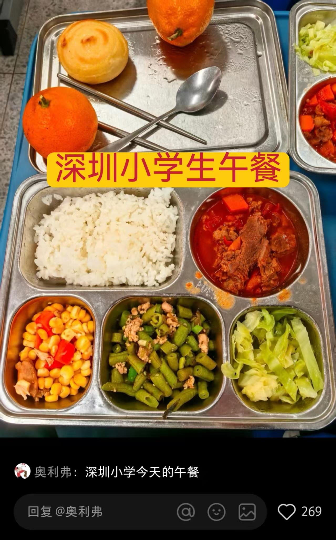 国籍一换、道理千千万……一个是定居日本的中国宝妈分享的日本一年级小学生午餐，一