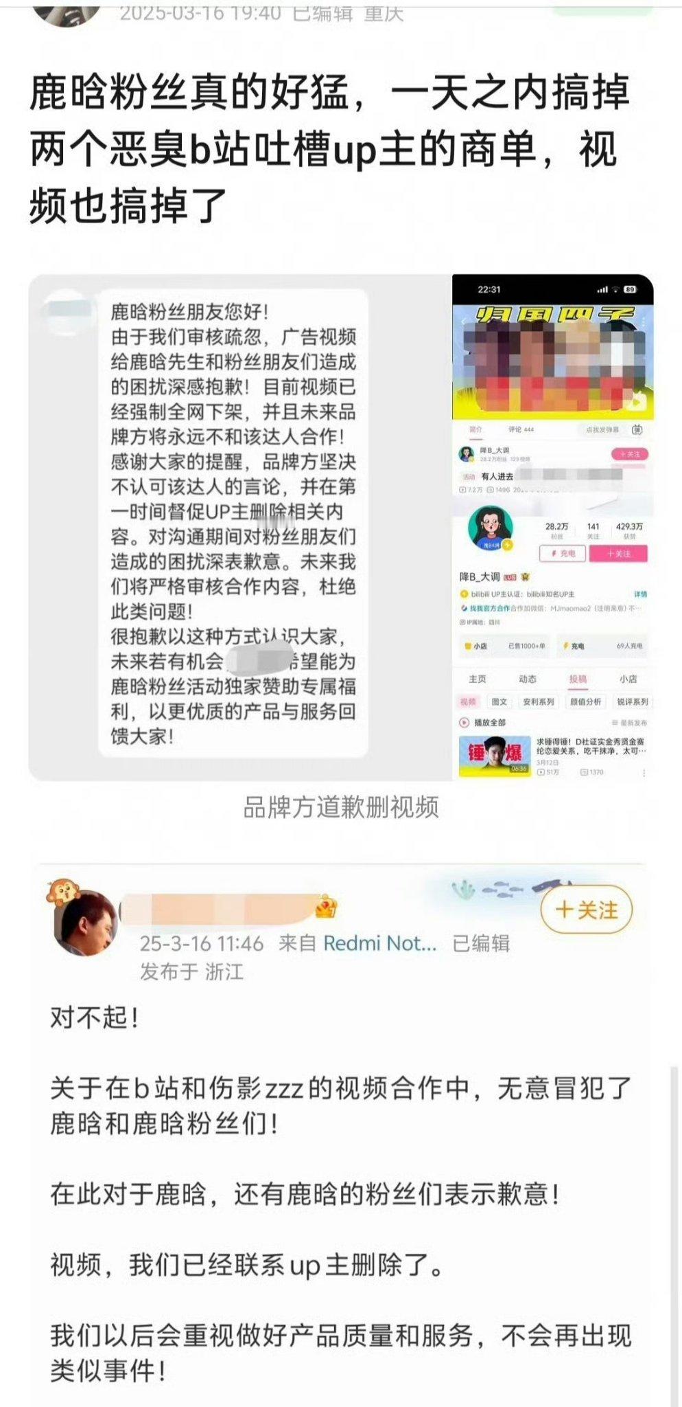 看来涉及到品牌，up主确实是软肋[笑着哭]​​​​