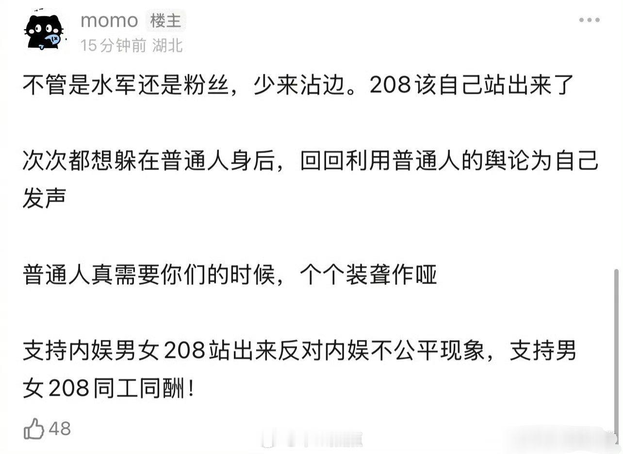 wtf!?影视寒冬寒到的是女演员的片酬，男演员基本不受影响，因为女性角色少女演员