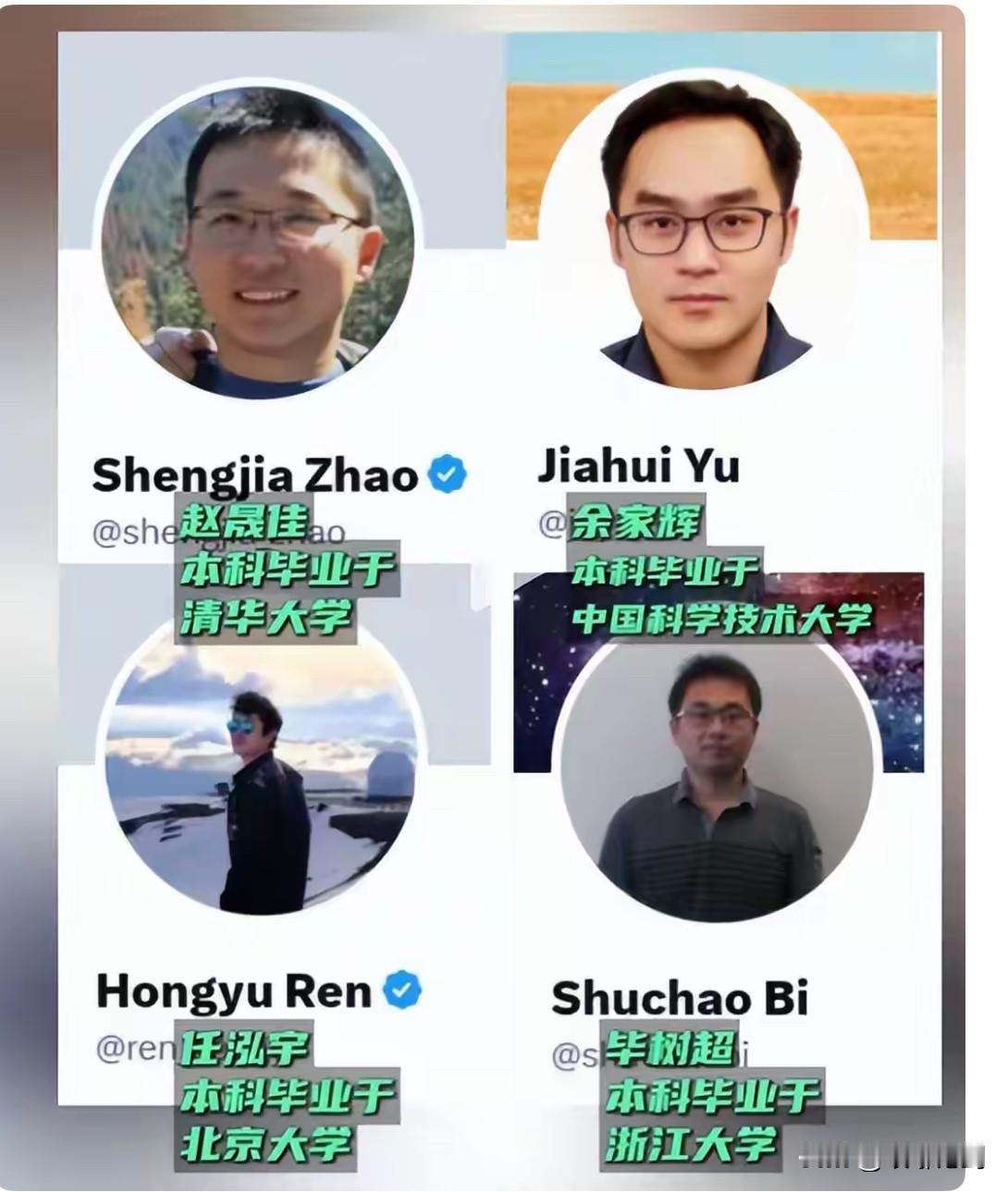 美国天价争抢中国科技人才，一周挖走4位顶尖学者，背后信号不简单美国这一轮操作