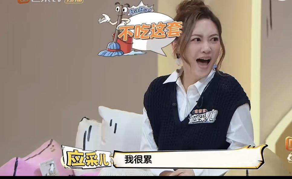 应采儿觉得男生是需要崇拜他爸爸的，所以她会刻意去经营一个让孩子们崇拜爸爸的环境。