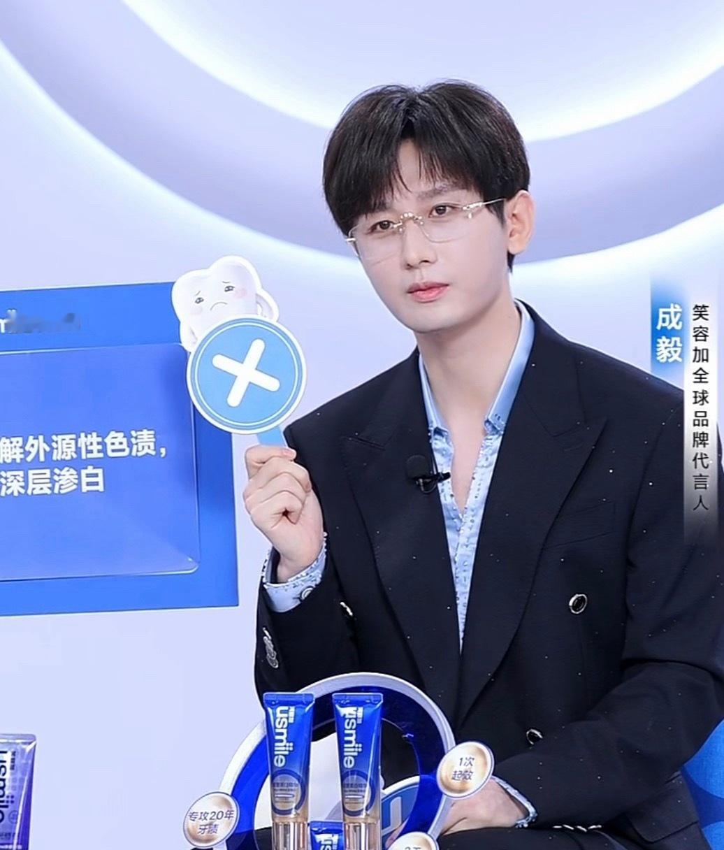 成毅牌子掉了是掉了呢？还是没掉呢？没看见没看见，那就是没掉[滑稽笑][滑稽笑]哈哈哈