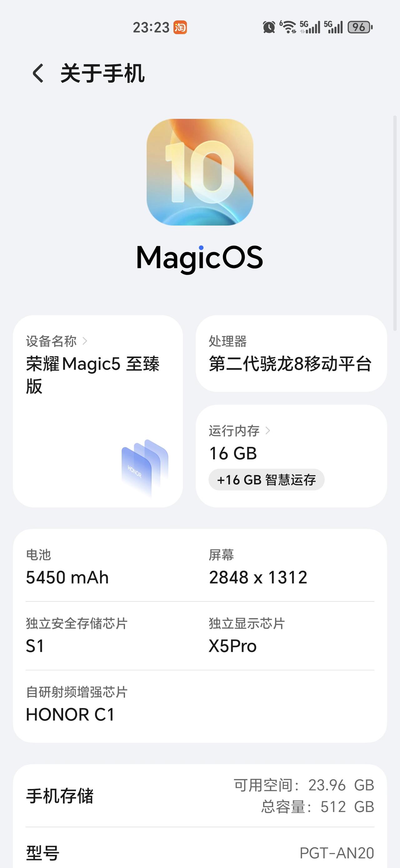 荣耀MagicOS10现在可以说是月月新，官宣每个月都要进行大版本更新，例如这