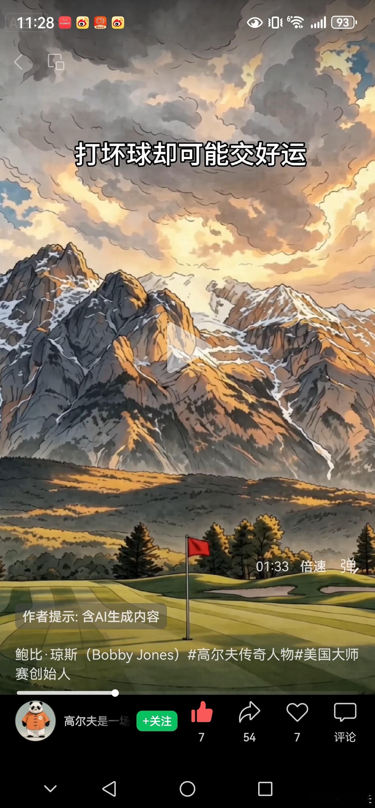 世界的真相永远是你看到的都不是真相。房价上升期，不管你付费学到了多少“买房秘技，