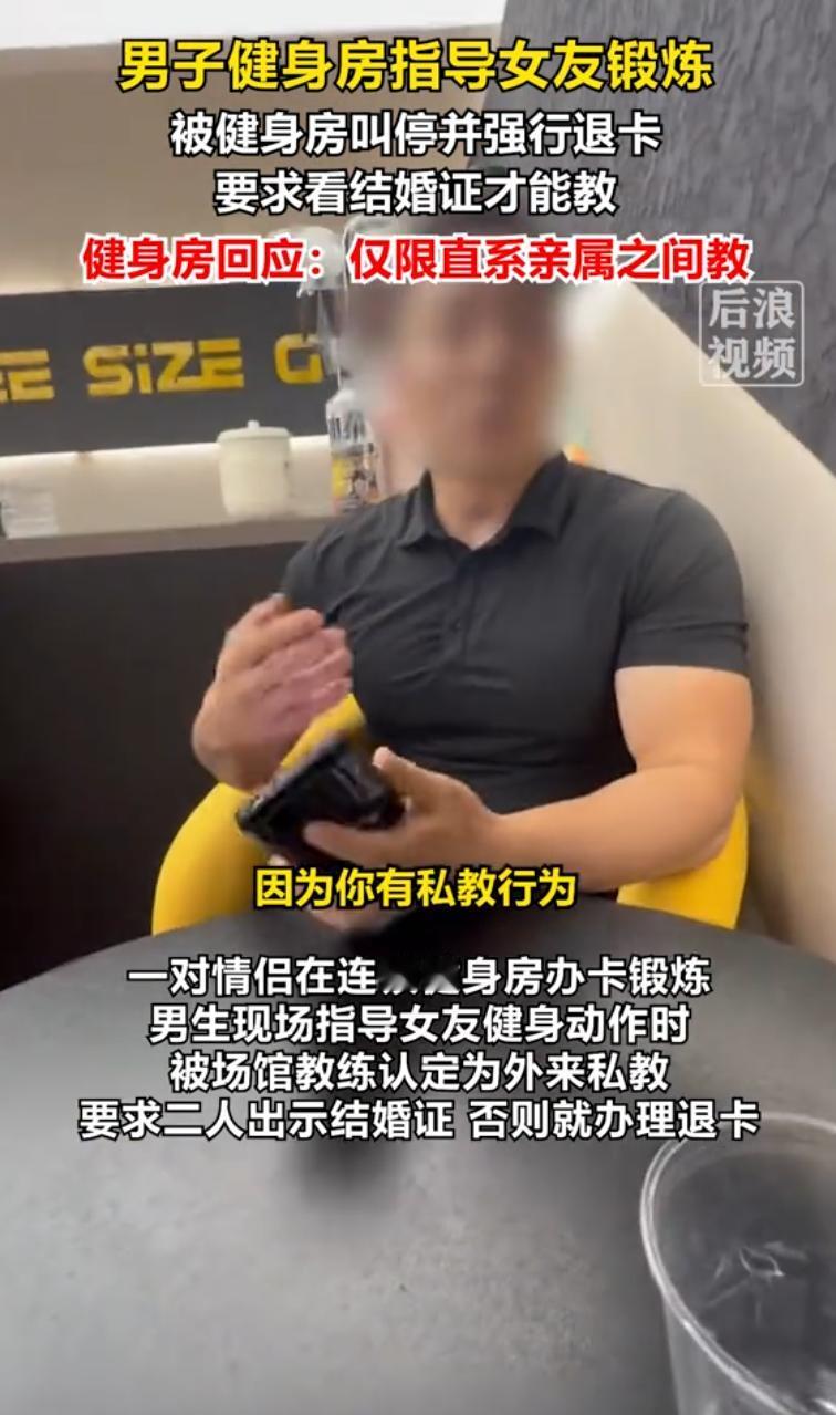 陕西西安，女子的男友是健身爱好者，于是两个人一起到健身房办了张月卡，想着跟男友