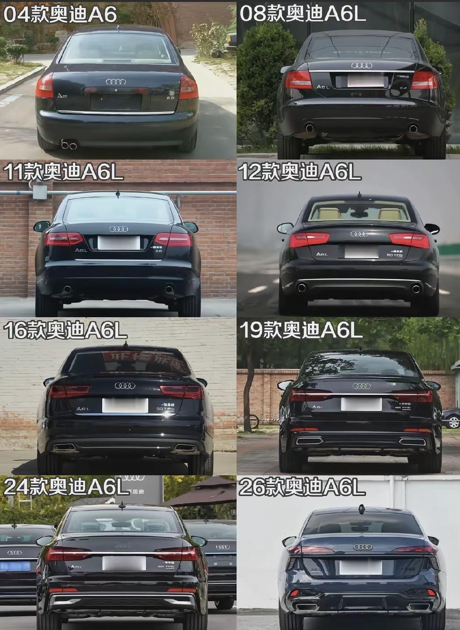 从04款到26款，奥迪A6L的变迁。16款奥迪A6最好看，不知道有没有人和我的审