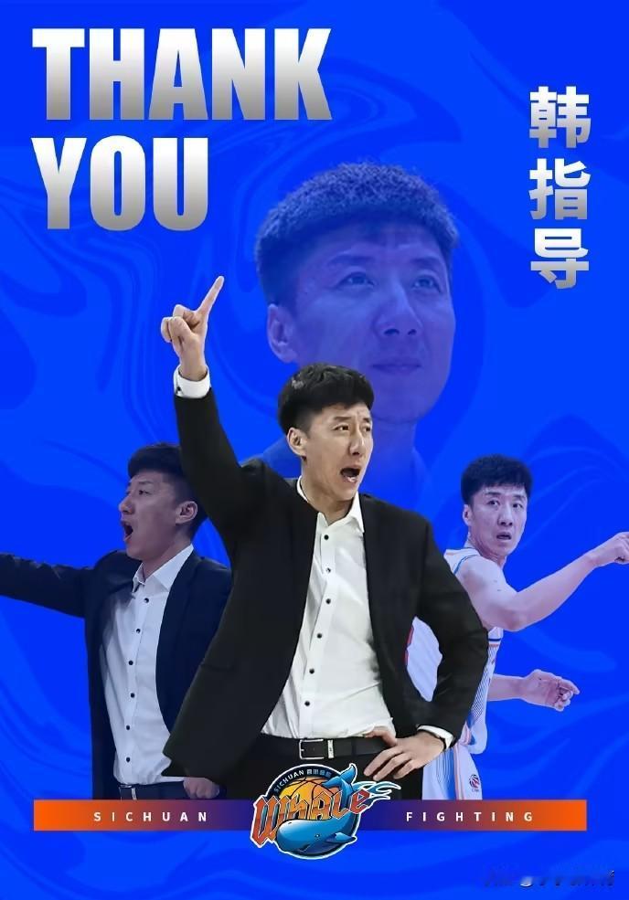 本土球员实力不济，外援带不动，主教练却成背锅侠，四川男篮的操作令人不解！在1