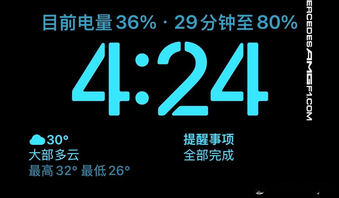 插上电，弹出了一个预计充电时间，还行，有比没有好iOS26丑ios26​​​