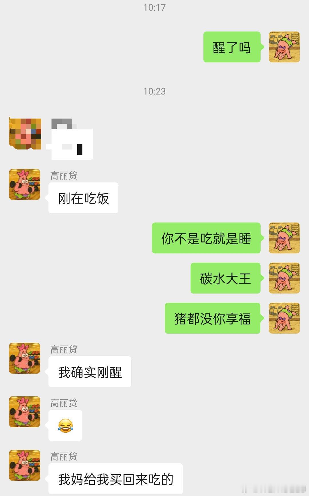🐷都没有她能吃能睡​​​