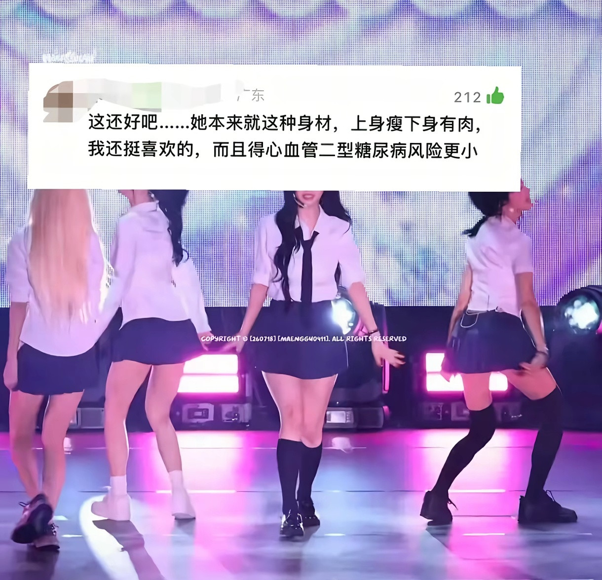 我特么对着这个图笑了10分钟神特么得心血管二型糖尿病风险更小