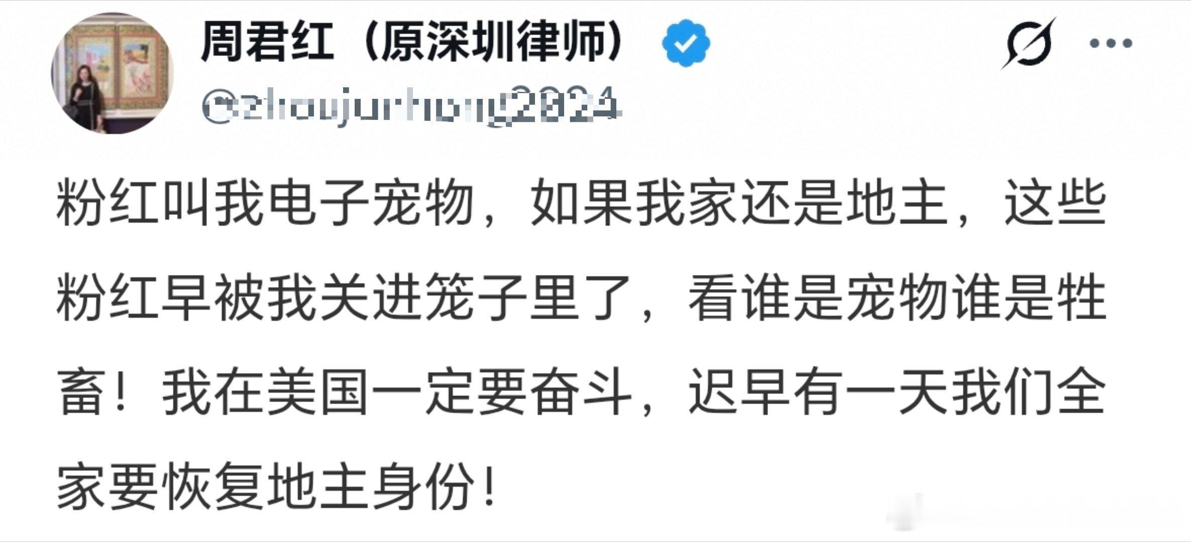 地主余孽真吓人…………​​​
