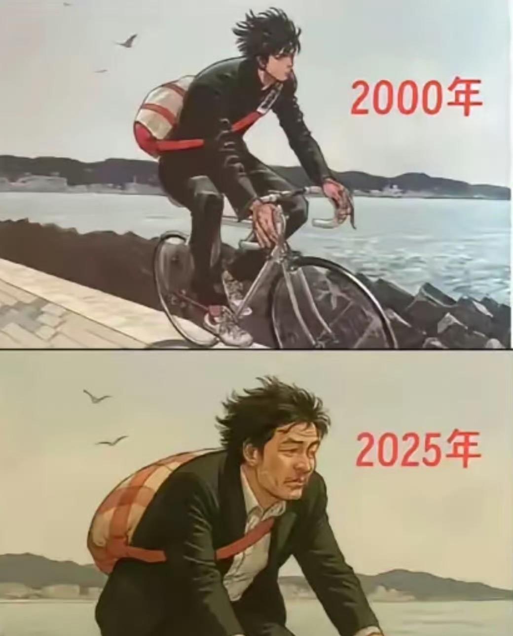 年轻的时候真的很穷，经过25年的奋斗，终于不再年轻了！#你问我答#