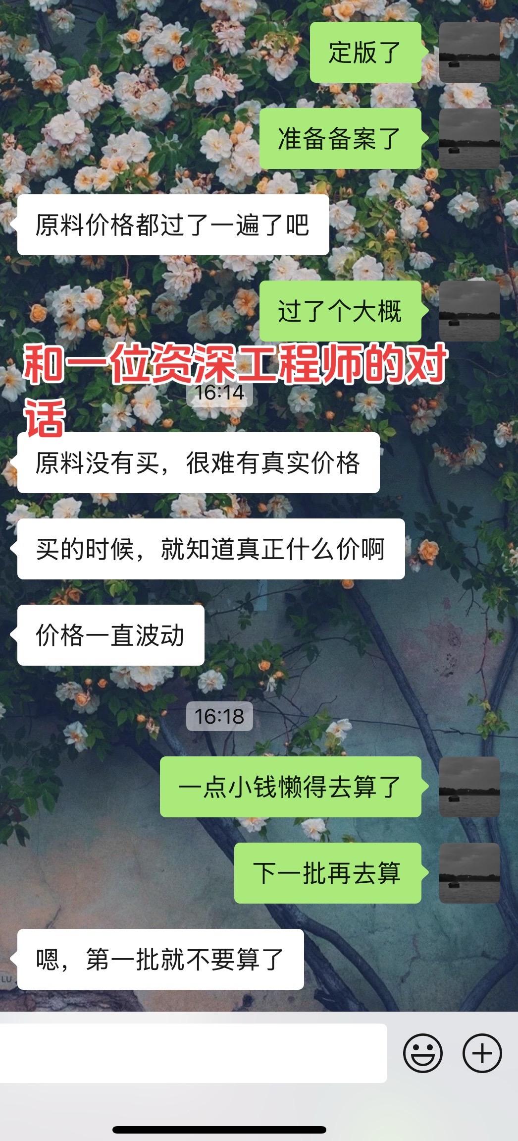 我必胜。创业信念
