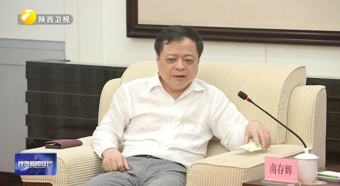 9月7日，正泰集团董事长南存辉一行在西安出席签约仪式。据了解，咸阳市作为正泰