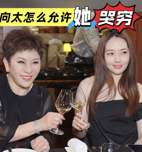 郭碧婷综艺里说，自己照顾孩子，还要还房贷，压力很大。得知这种说法的向太，慌了！