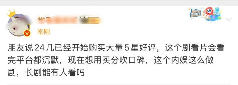 你瑞的萝卜楼就是走这种套路的