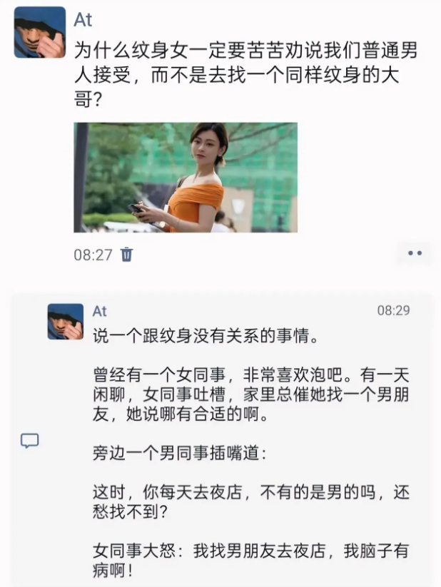 自己都知道还要去。。。。。。。