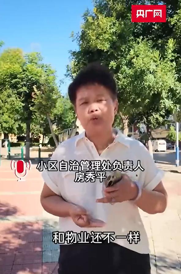物业撤走之后小区陷入无人看管的窘境，山东济南这个拥有1300户住户的老旧小区