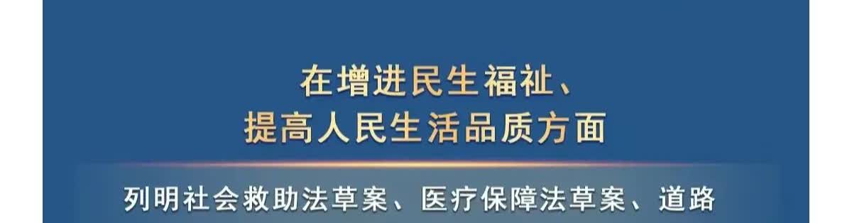 《道路交通安全法之殇：醉驾禁驾五年的不合理困局》现行《道路交通安全法》
