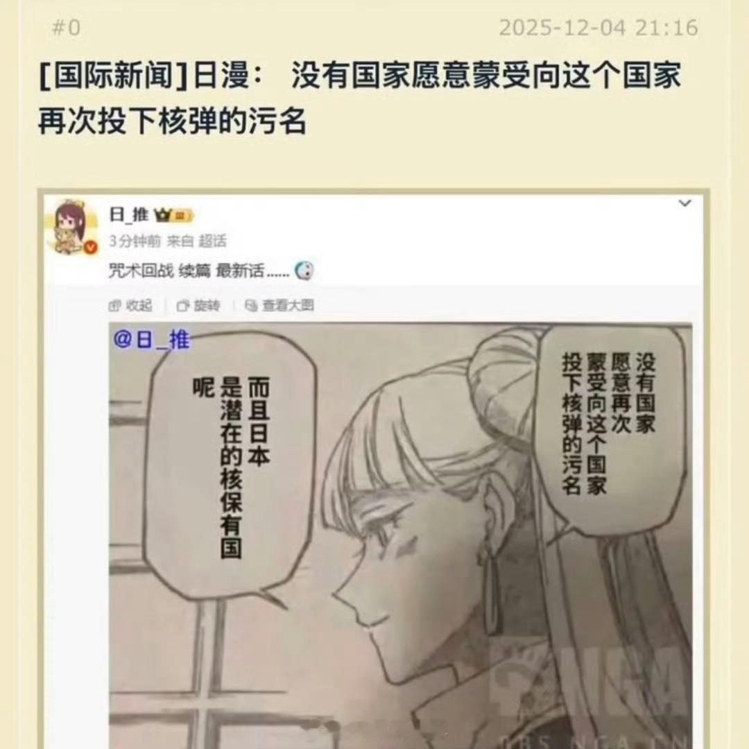 真的没人愿意？