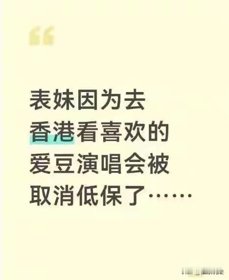 “任性的代价巨大！”江西赣州，女孩全家每月依靠约2000元低保金勉强度日。她却拿