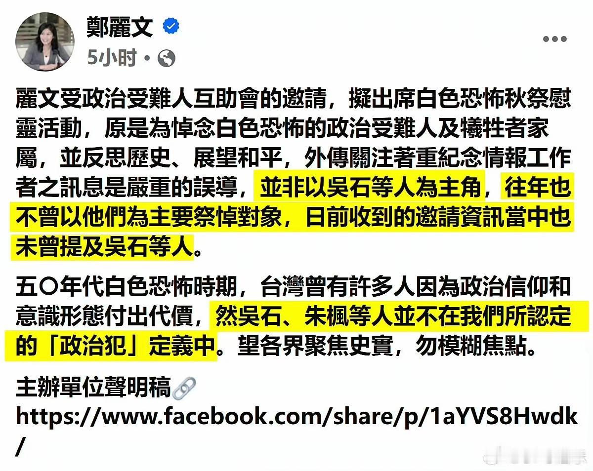 所以，一场“秋祭”活动就立刻看出来了一些“假统暗独”人士的嘴脸。他们可以标榜自