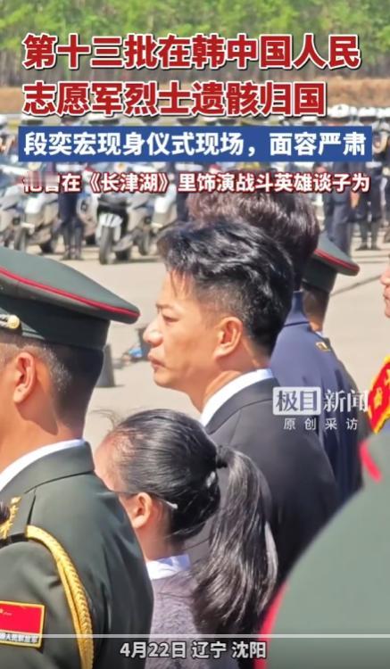 国家这样的安排真的很有代表性，很有意义。4月22日，第十三批在韩志愿军烈士遗骸