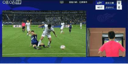 主裁判邢琦为什么不敢对特谢拉出示红牌，原因很多的……！首先，特谢拉是上海申花