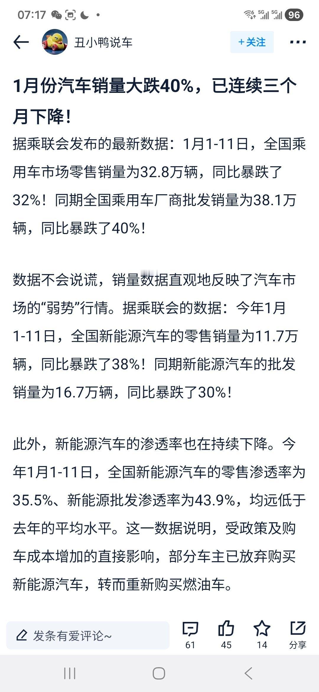 一月待增长，二月过年，等过完十五都3月了。今年的补贴政策建议尽快调整。