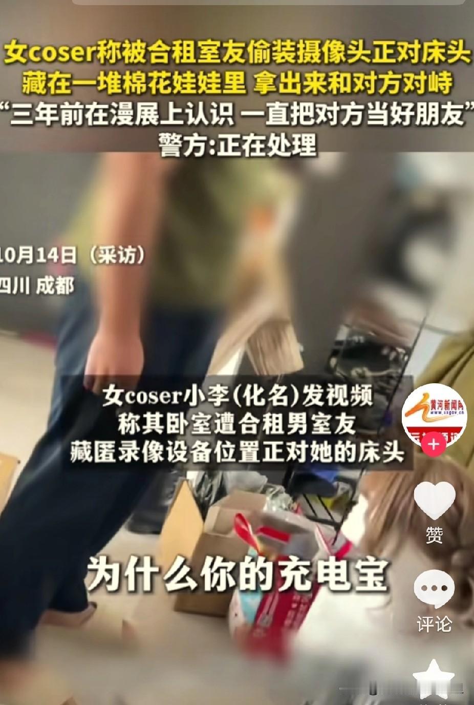 四川成都，女子和认识三年的男子一起合租，没成想，合租几个月，她竟然在一堆布娃娃中