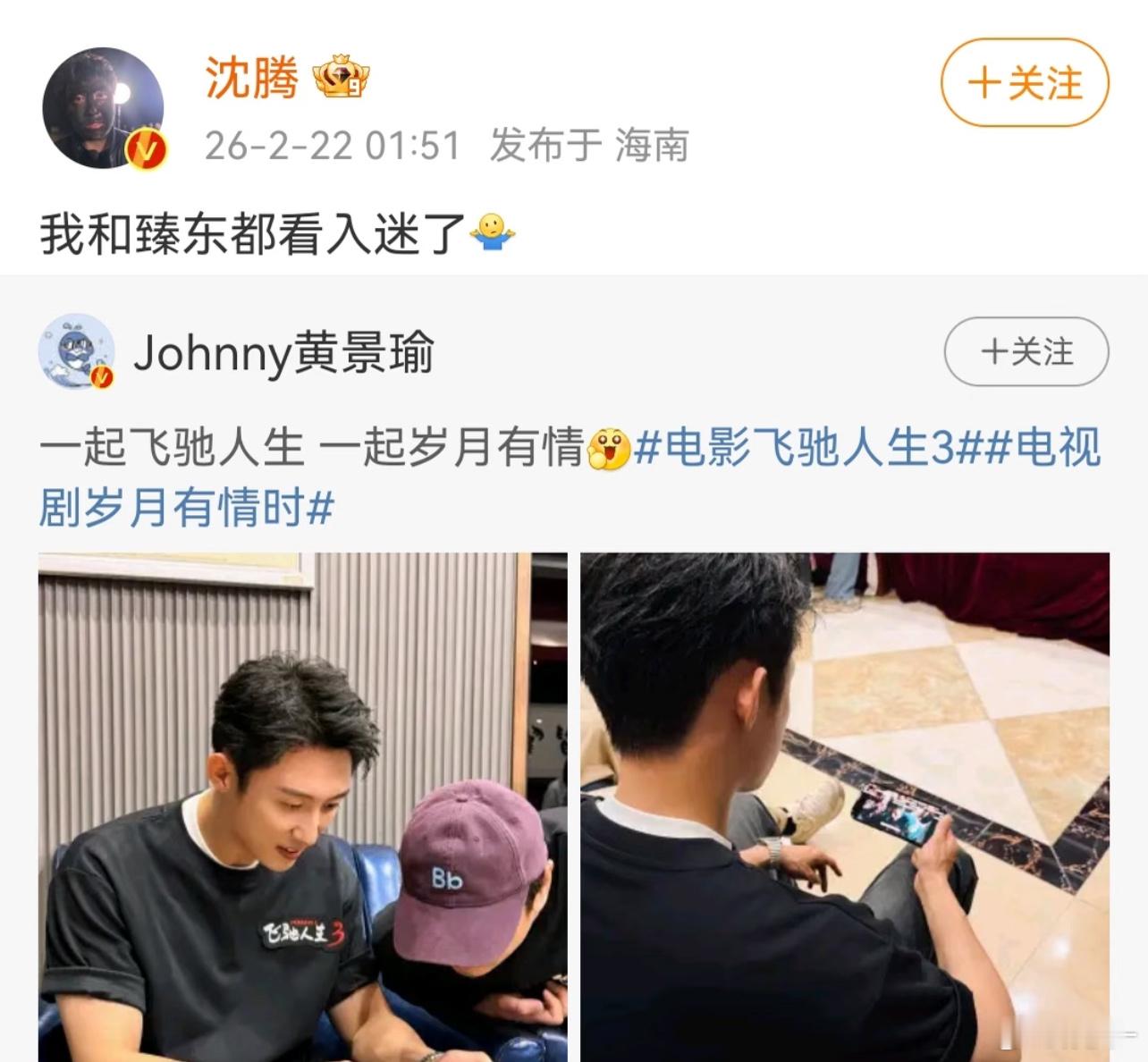 毕竟我们鲸鱼从20出头就开始跟着腾哥了，我磕还不行吗？哈哈哈