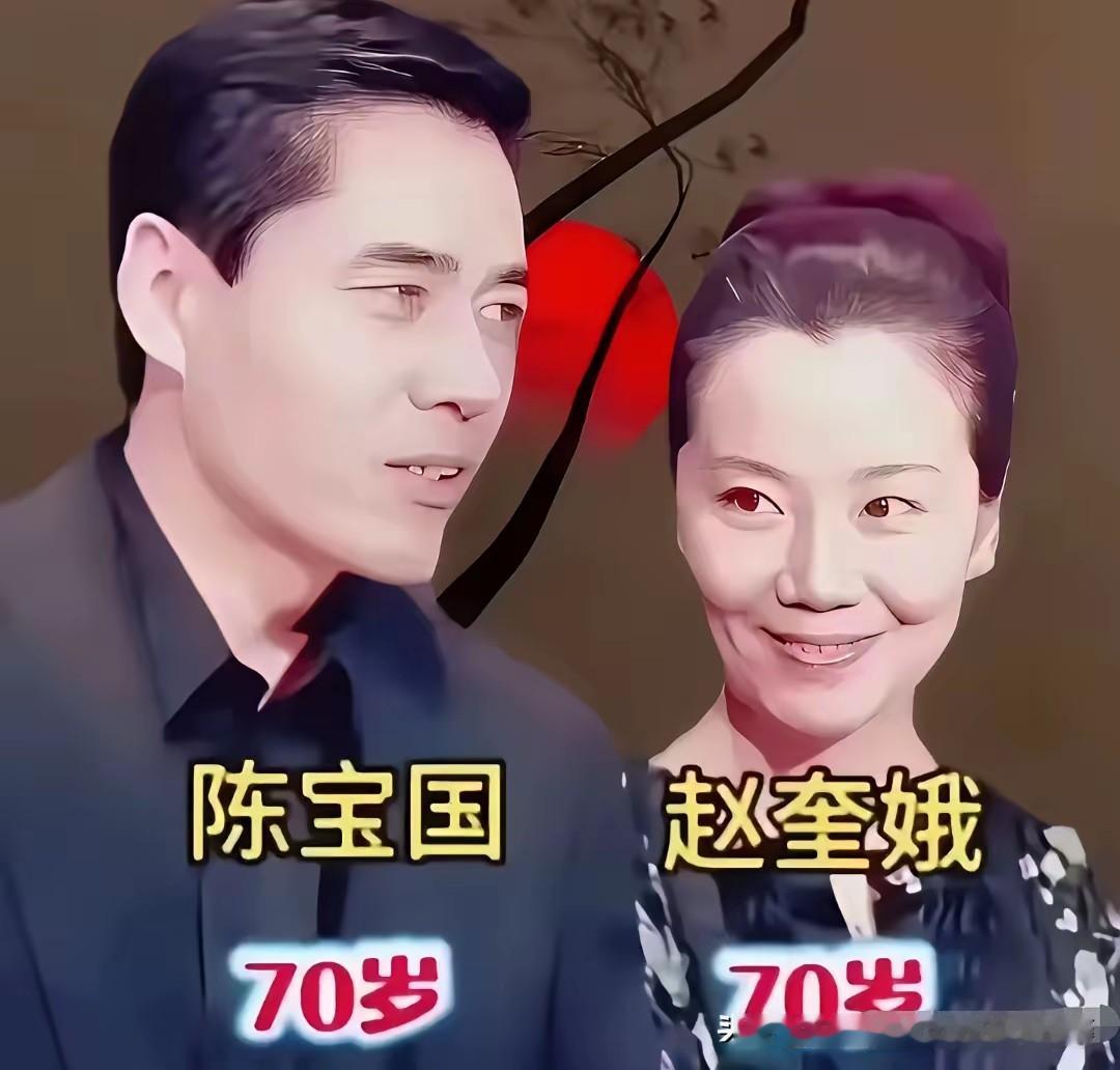 戏里演绎百态人生，戏外他们是恩爱夫妻陈宝国&赵奎娥吴京&谢楠李幼斌