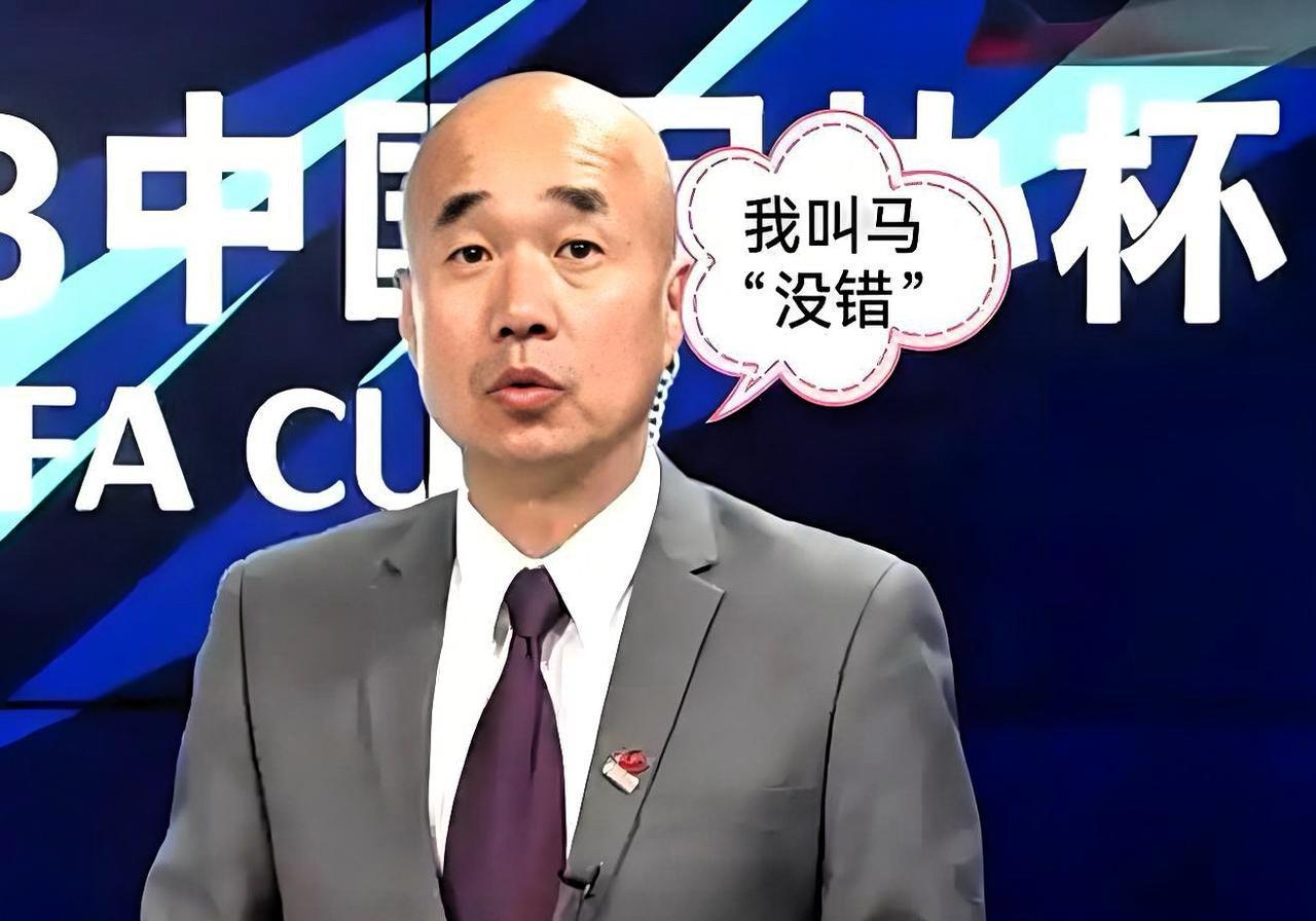 这种足球评论解说嘉宾，谁不喜欢？申花10号特谢拉常常粘球，他就说：沼泽地里洗床
