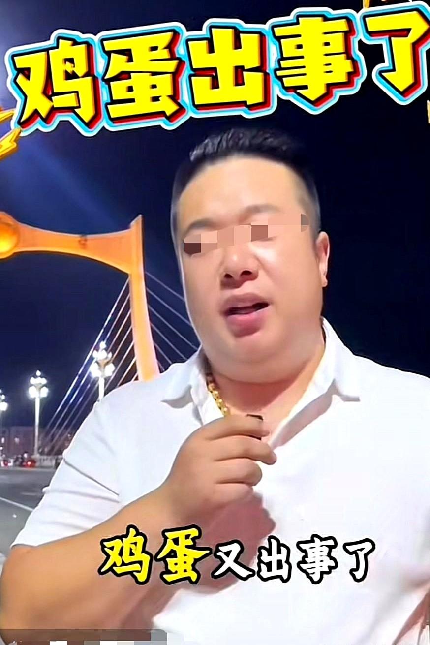 鸡蛋出事了！今年的鸡蛋价格一直低于去年，这么便宜原来是有原因的。为啥养鸡场要