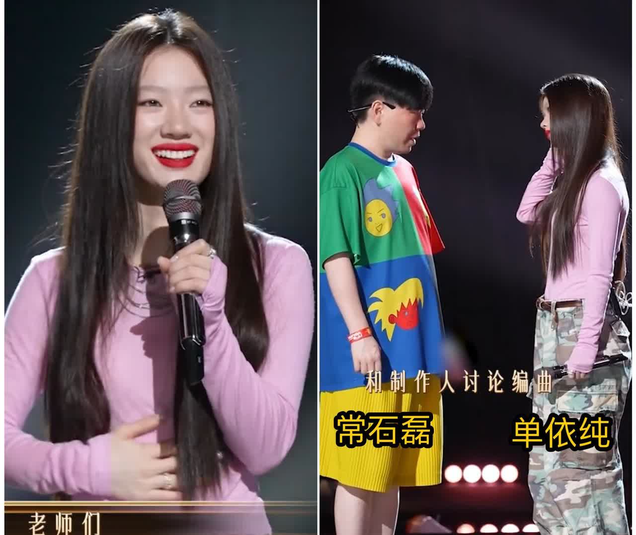 即便是几期连续跌出前三，单依纯的《歌手》彩排，依旧还是没啥压力啊！