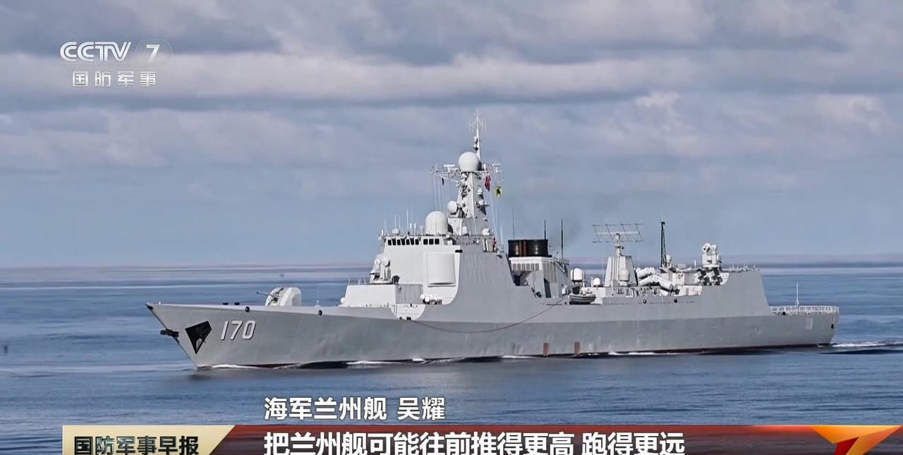 170兰州舰升级回归，外观无变化，但却新增了一大杀手锏！前段时间052C级驱逐