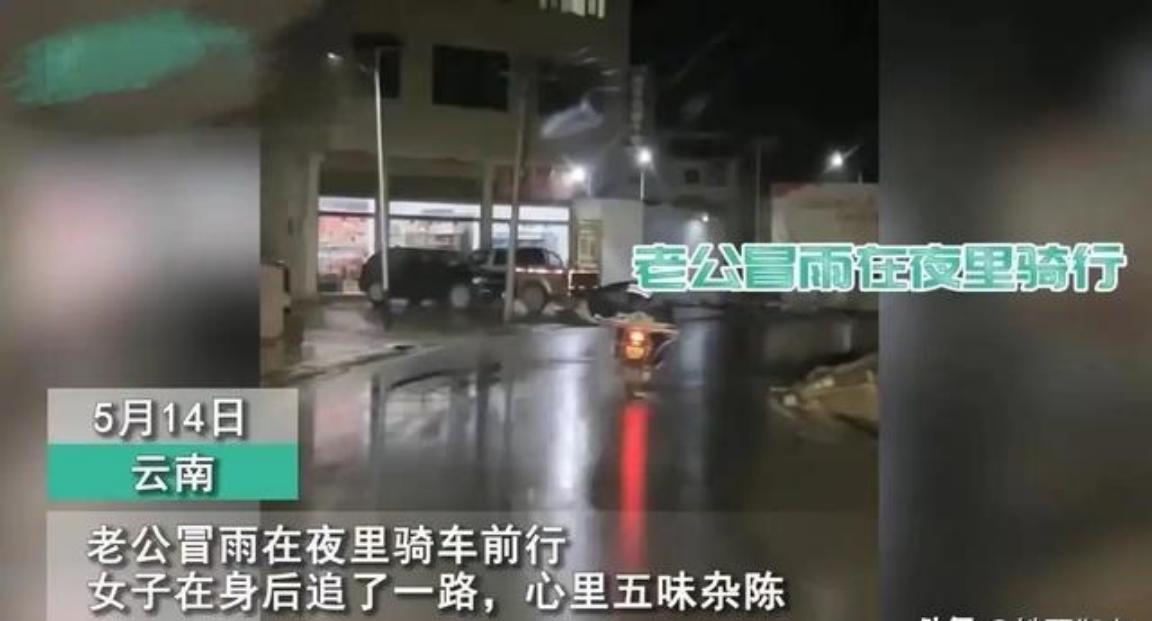 “给我滚！”2023年，云南上门女婿与岳父吵架，却被妻子怒扇一巴掌，并骂“滚”，