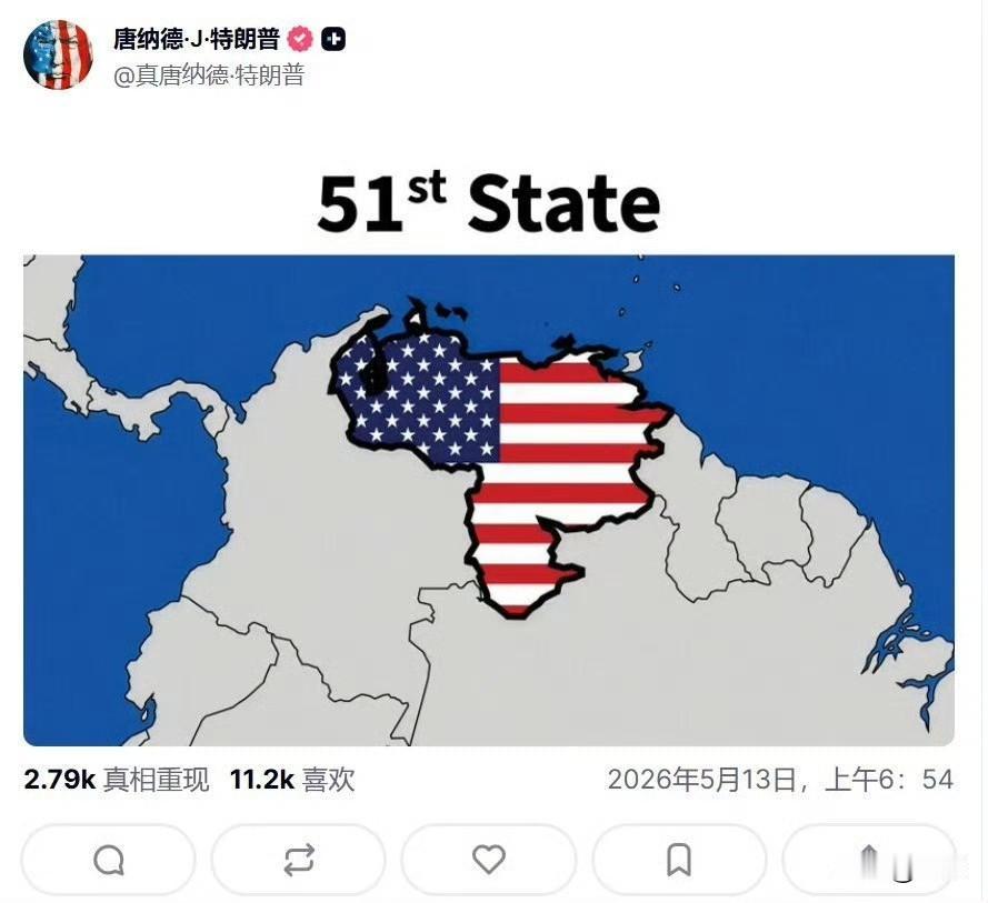 老特飞机上连发两帖，证明空军一号WIFI信号不错！