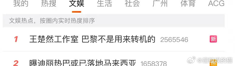 现在楚然确实比巴巴好看些