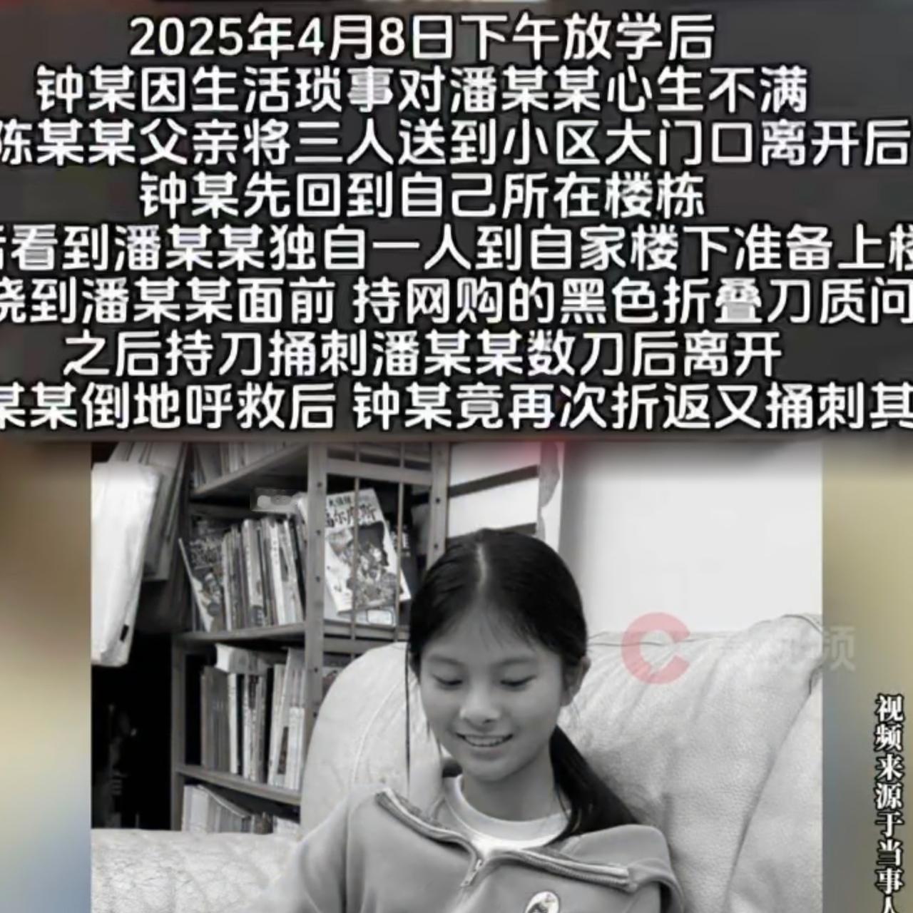 少年恶魔凶手究竟会是什么下场❗️❓️这位母亲形容枯槁，一夜白头[祈祷]她无偿
