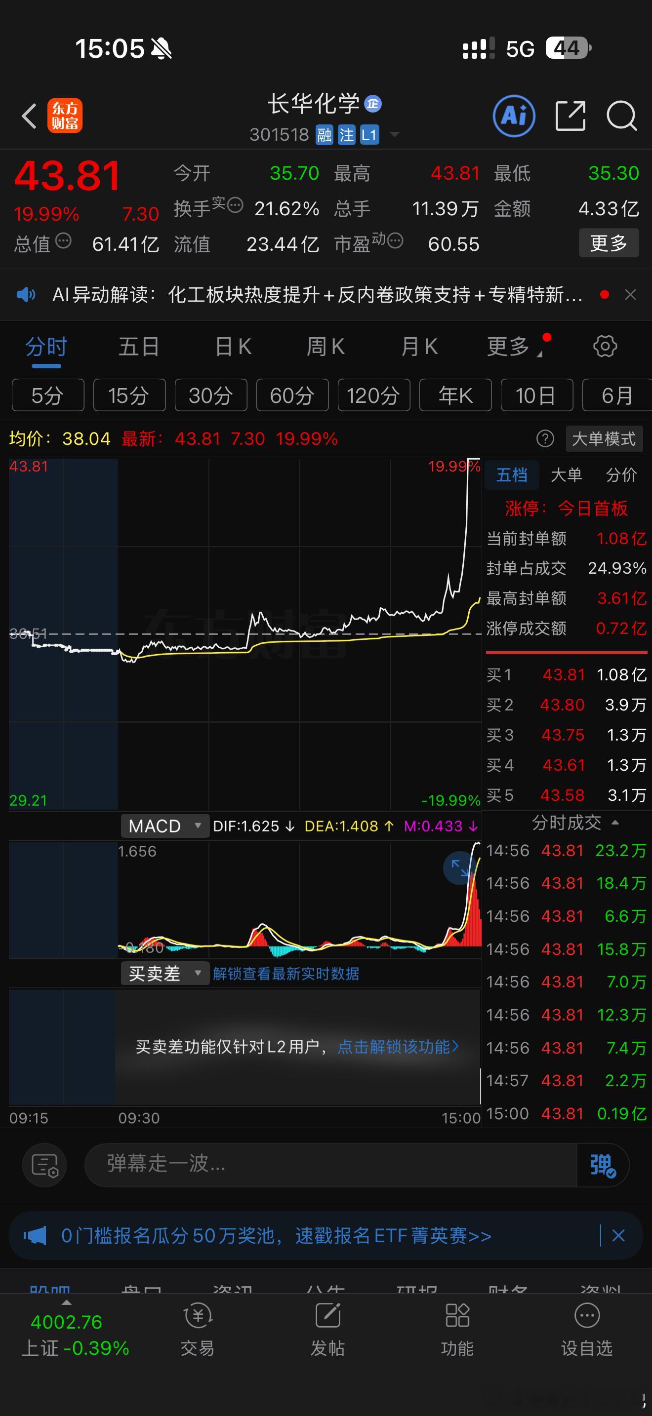 气的我肚子疼。。盯了一个月。。上去做展示的时候你给我搞偷袭。。