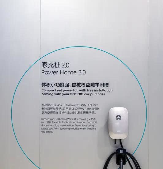 家用充电桩怎么充电最省钱？新能源汽车越来越多，家用充电桩的电费也成了用车