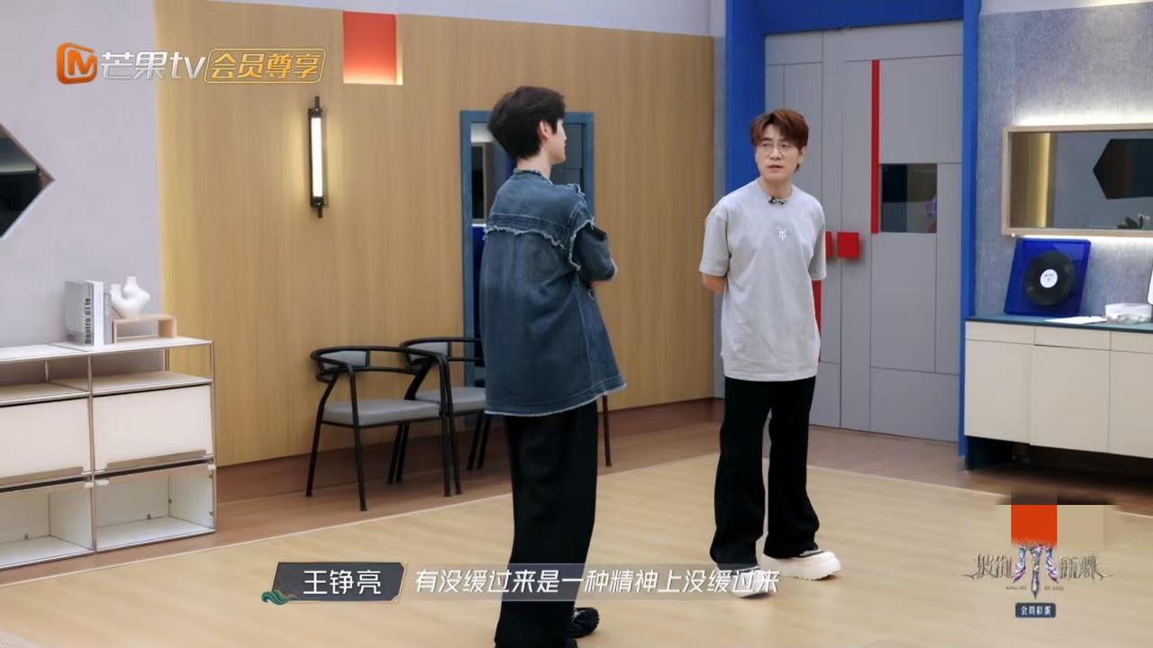 太难忘了p4都一年多了徐海乔还在戒断中，王铮亮说:“他现在还没有缓过来，一种是