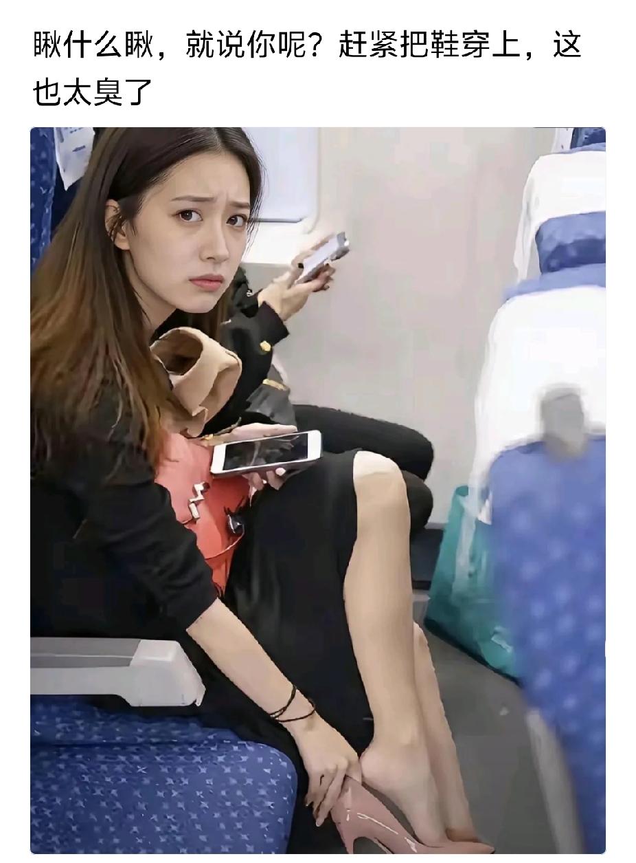 以我的经验，这种颜值的女孩，脚一般都不臭。