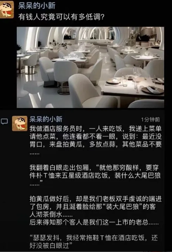 这种大佬都有专人服务，轮得到一个实习生？