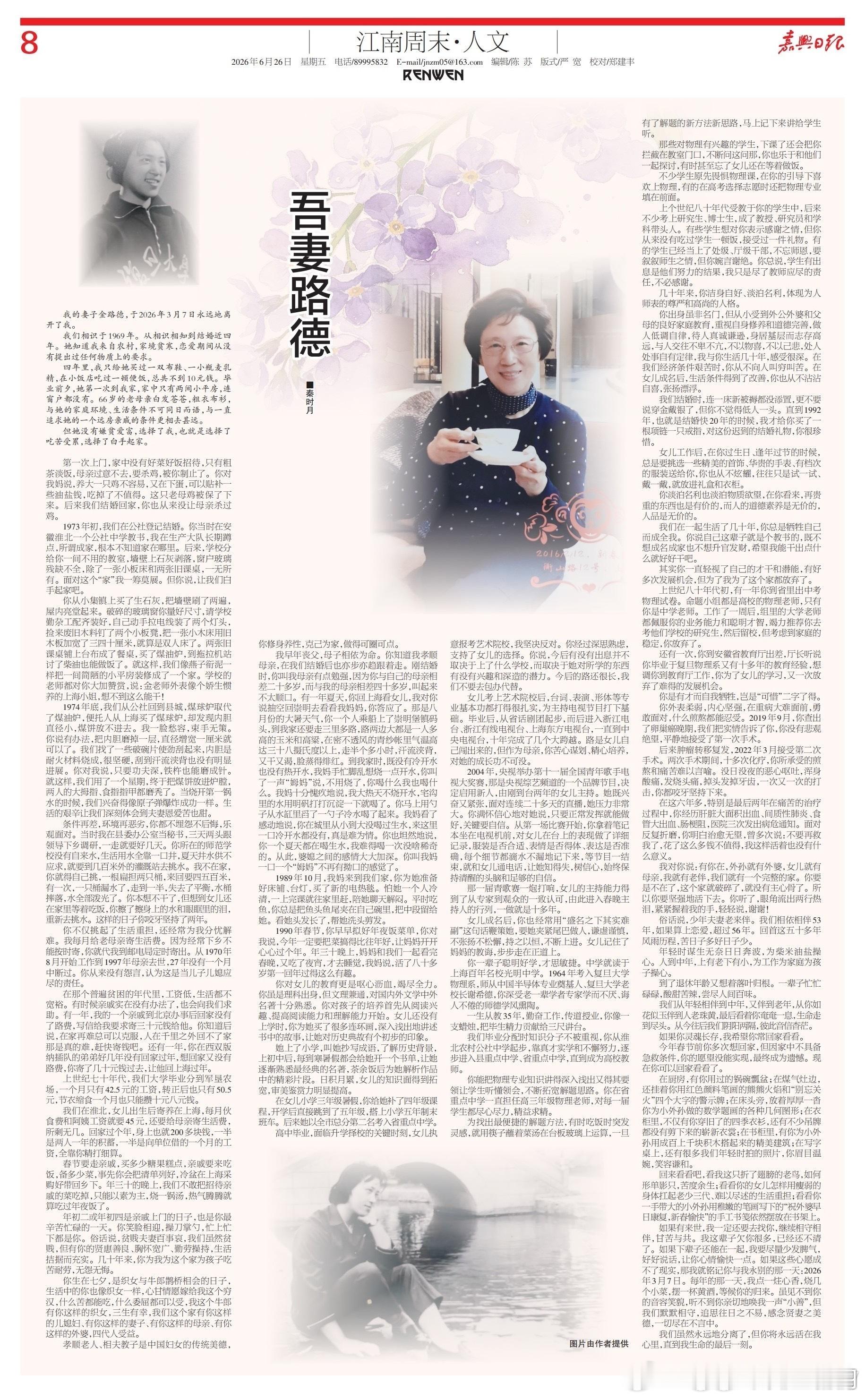 董卿母亲癌症去世这件事情挺让人伤心的，信里写的内容看的人想哭。😭