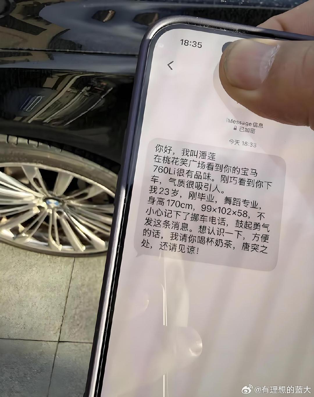 不是，小姐姐是怎么做到不脸红的啊！​