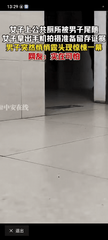 好家伙，这个事真让人头皮发麻！江西这处公厕里的惊魂一幕，光是看文字描述，都能让人