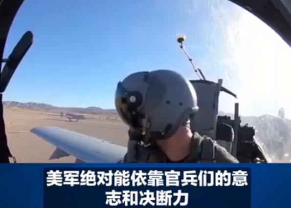 美国陆军部长：中国有先进的装备，但我们有钢铁的意志！最近美国陆军部长上了档播