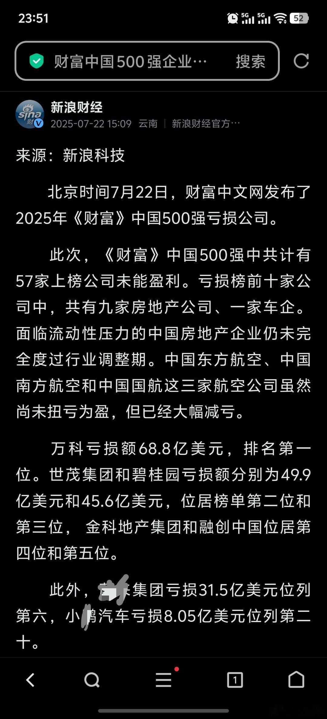 理想被黑水军搞，理想应不应该也请水军搞回去？以前我觉得不服就干啊，但现在呢，完全